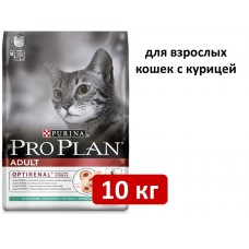 Pro Plan Adult 10 кг